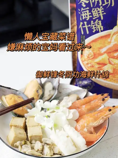 懒人宝藏菜谱▏嫌麻烦的宝妈看过来