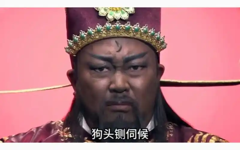 来人呐,狗头铡伺候,一口气看完七侠五义大结局.