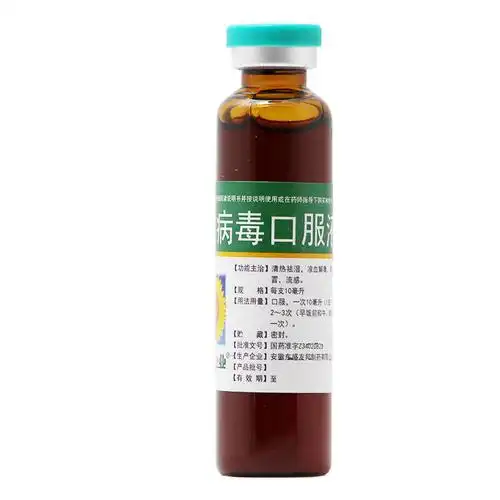 葵花 抗病毒口服液 10ml*9支 二盒