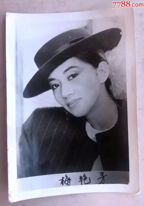 早期香港影星梅艳芳老照片