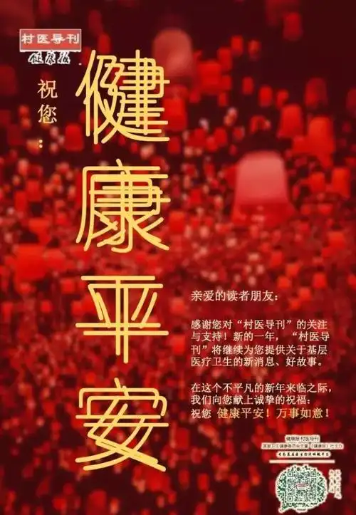 老年人这样过节更健康