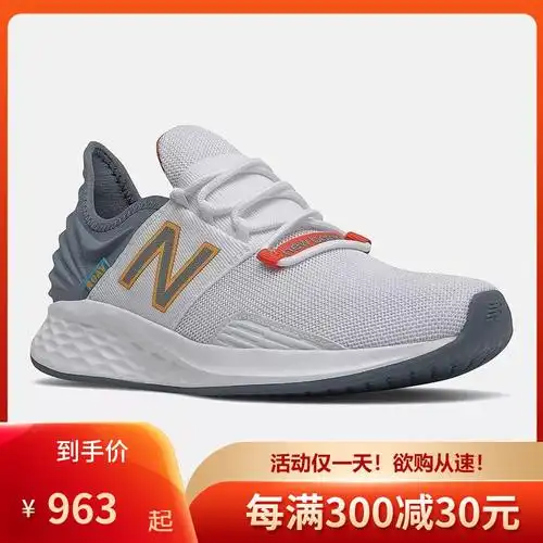 新百伦newbalance跑步鞋