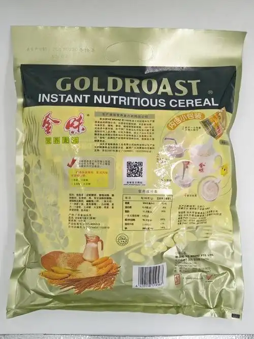 包邮汕头特产金味营养麦片原味燕麦早餐粗粮特色米