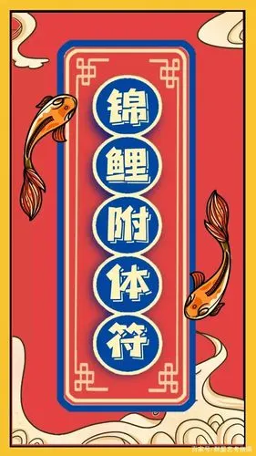 高分锦鲤来了,转发得好运!