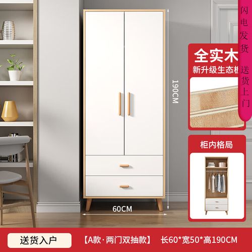 红苹果(red apple)全实木衣柜家用卧室原木对开门小户型儿童两三门