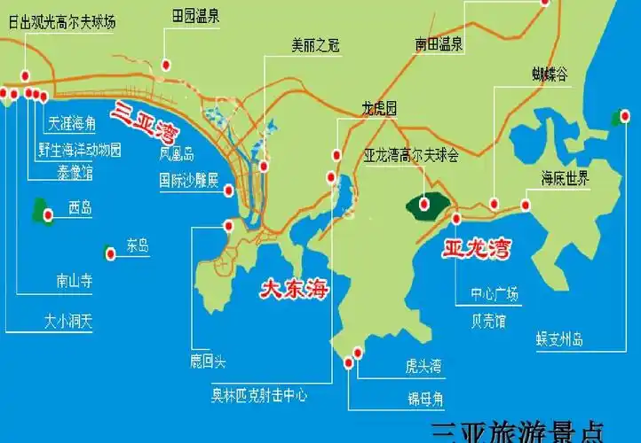 三亚景点介绍大全2001最新版ppt