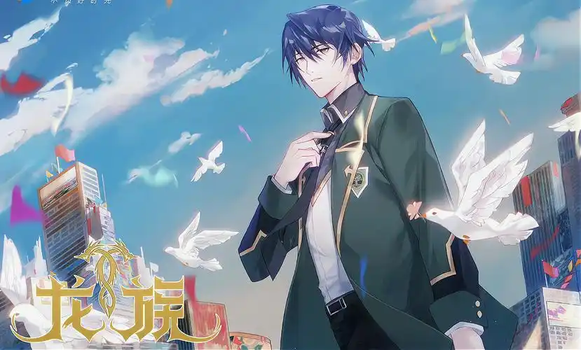 《龙族》公开路明非人设图,衰小孩整成男神,不会要恰烂钱吧?