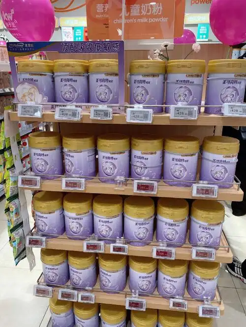 美赞臣纯罐羊奶粉2段打包发货