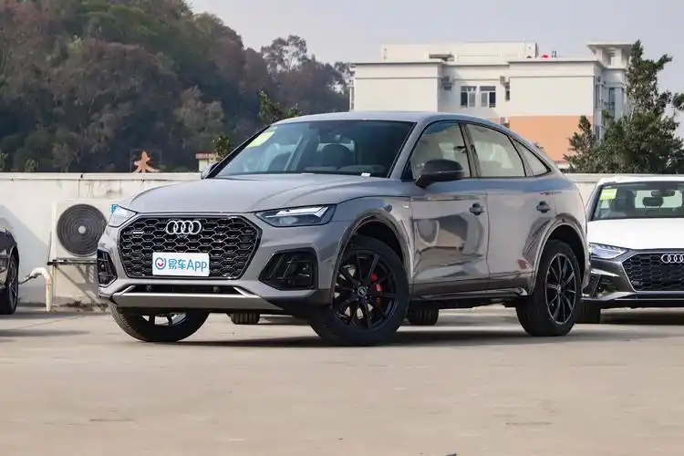 2021款奥迪q5lsportback40tfsi上市特别版