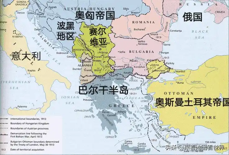 巴尔干半岛的火药桶