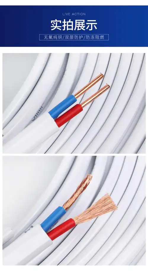 国标bvvb铜芯护套线2芯152546平方家用电线多股铜线双芯定制2075平方