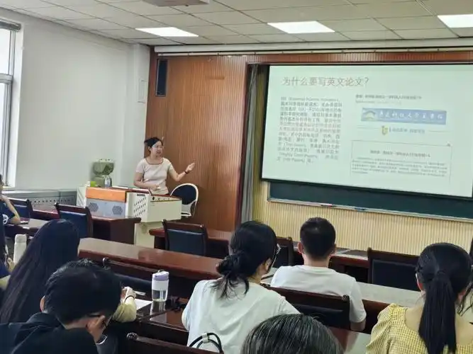 经管学院组织开展英文论文写作心得分享科研沙龙讲座