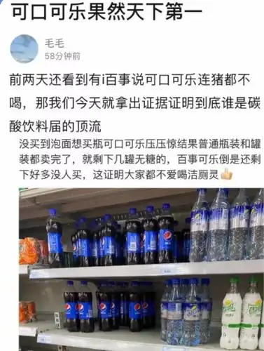 这些泡面出啥事儿了?断货封城都没人敢买?