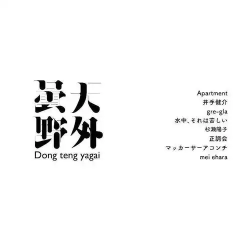 简洁大气的文字排版