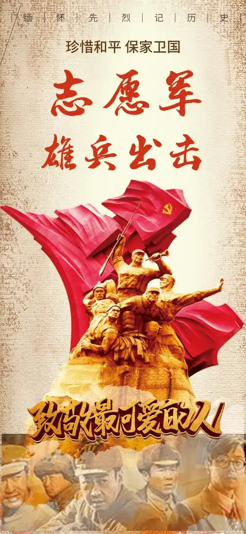 研学生党支部开展"赓续红色血脉 传承革命精神"主题观影活动_历史