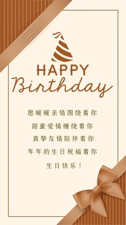 送爸爸生日快乐贺卡送爸爸生日贺卡