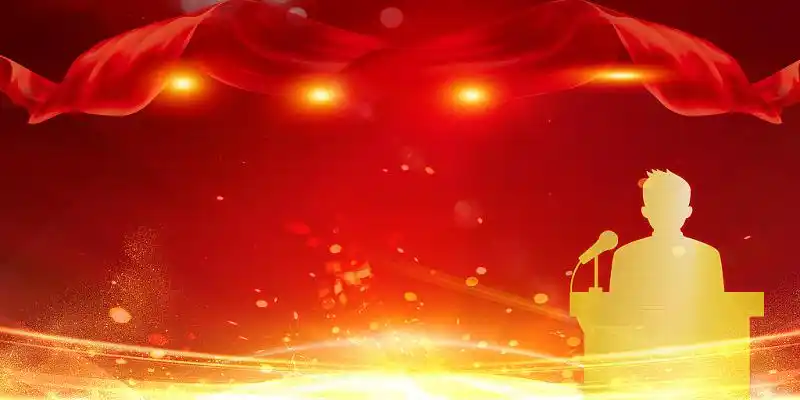 简约大气商务演讲舞台麦克风话筒主持演说讲解创意展板背景演讲背景