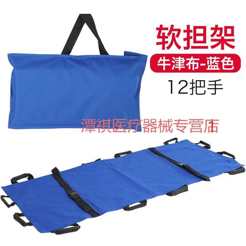 泰益盛 铝合金铲式担架可分离可折叠式铝合金消防担架 蓝色(承重120