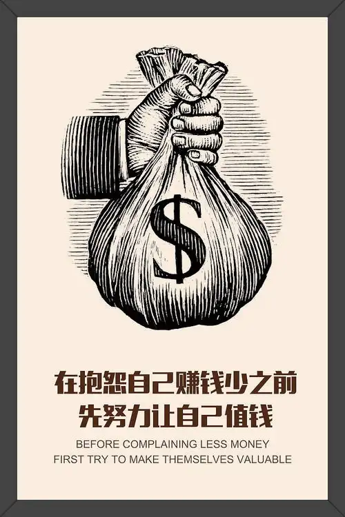 企业企业文化文化墙企业文化墙励志语句语句鼓励语句超越理想努力坚持