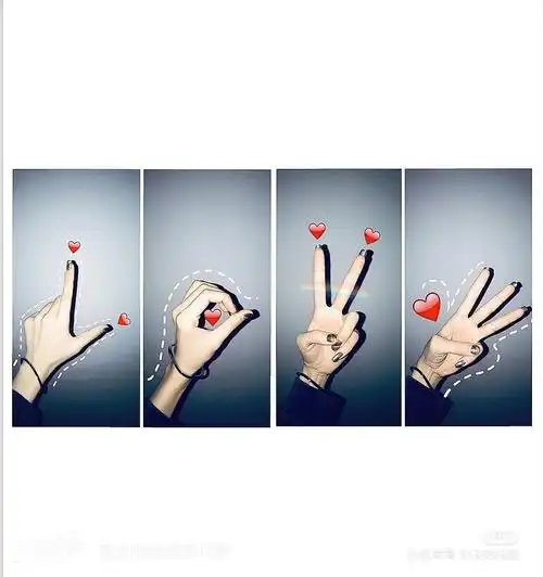 love手势舞