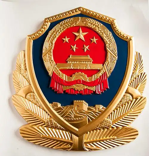 银色公证徽 - 苍南徽章厂国徽-公安消防警徽-交通执法公路徽-市场监督