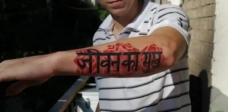 手臂阿拉伯文字母和红色背景纹身图案