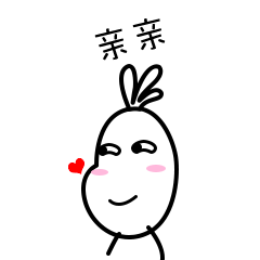 干货如何设计一套微信表情包