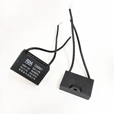 美的电风扇启动电容油烟机带线电容器450v吊扇台扇cbb61其他生活家电