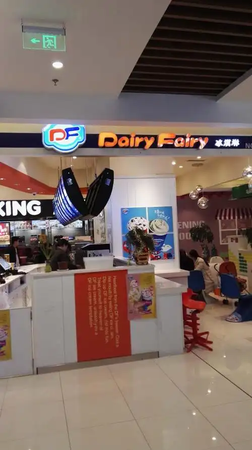 dairy fairy冰淇淋(九洲店)