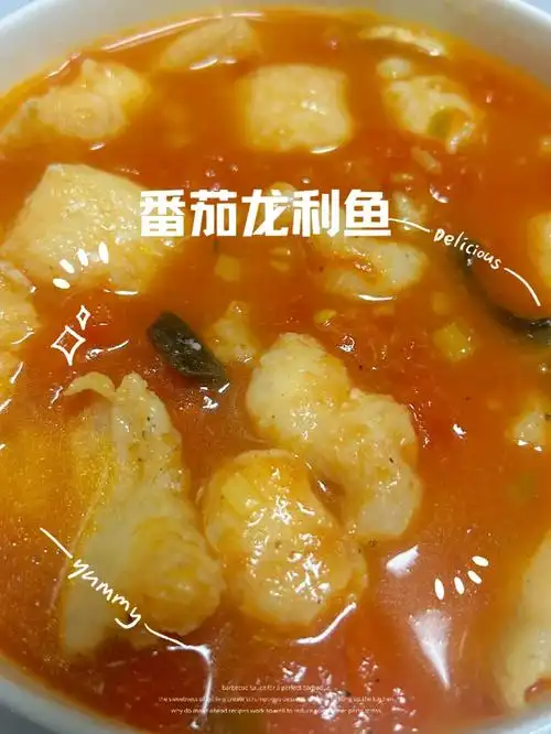 龙利鱼1条番茄2-3个口蘑5-6颗香葱适量做法如图.