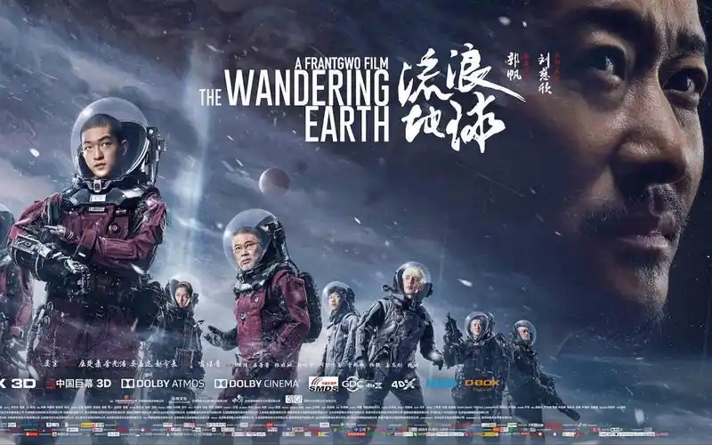 流浪地球五月天1080p高燃群像混剪lifeofplanet我们会航向怎样的未来