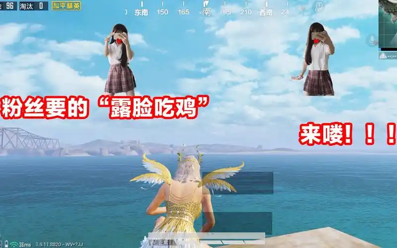 侠客红尘露脸吃鸡大挑战小耶一句话让红尘彻底心碎