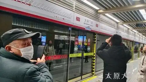 多图暴击开通首日小编带你逛太原地铁2号线禁带猫狗禁止吸烟