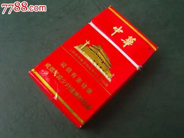 中华(焦11)专*出口