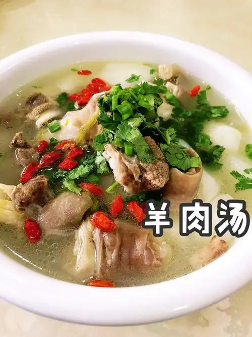 【清炖羊肉汤】天气冷了,你需要一碗暖暖的汤的做法