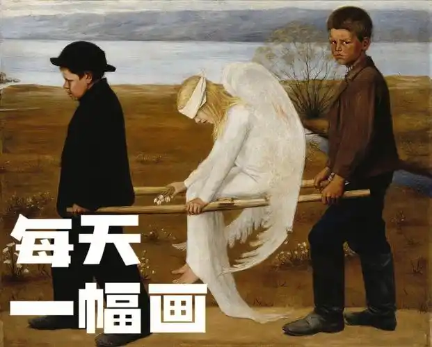 一生必看的名画芬兰国画受伤的天使