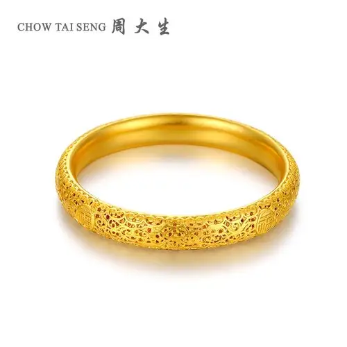 周大生黄金手镯女新款999足金龙凤双喜金镯子正品结婚送礼婚庆