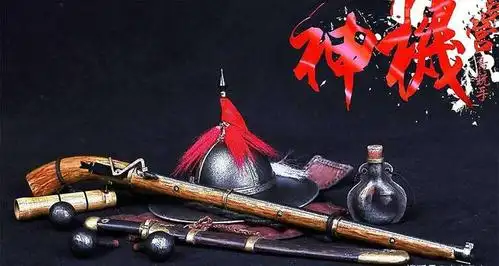 从变革军队,创建神机营,到改善国防,聊聊火铳对明代的军事影响