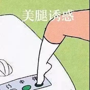 既然要追求刺激就贯彻到底了回家的诱惑表情