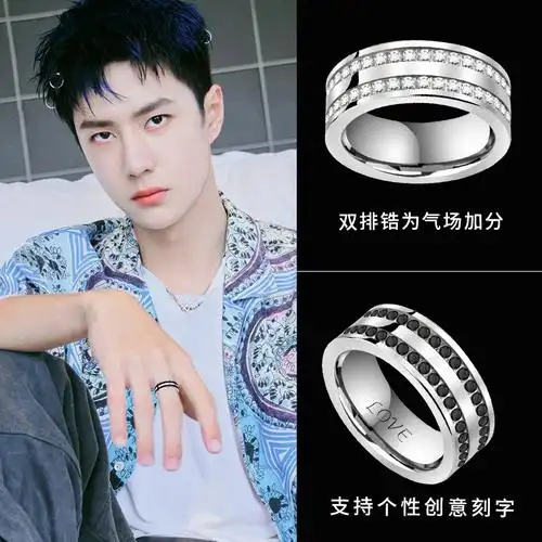 戒指王一博时尚新年指环单身食指锆石满钻个性戒指