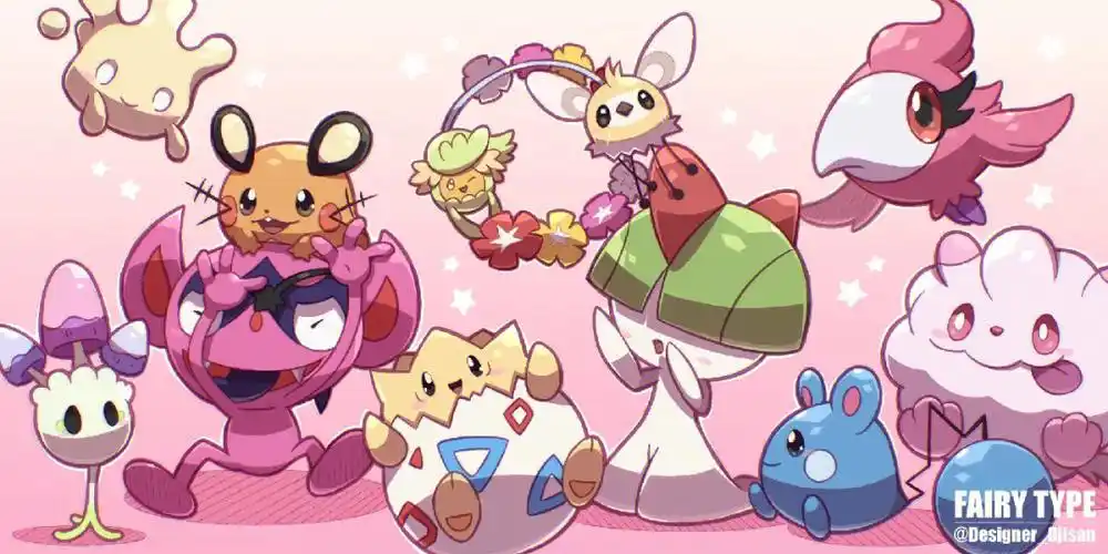 妖精系宝可梦