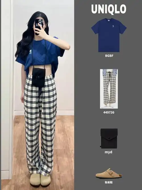 优衣库显白宝蓝色格子裤基础休闲通勤穿搭