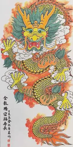 当代画家伏广晨画龙凤!