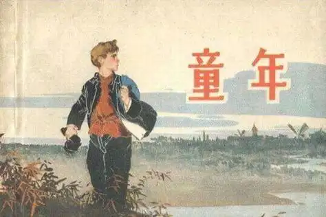 阿廖沙简笔画阿廖沙简笔画卡通