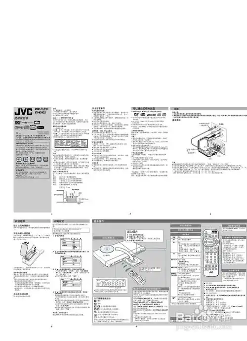 jvc dvd视盘机xv-n3426使用说明书
