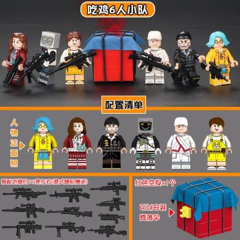 托比狮兼容乐高和平精英绝地求生吃鸡军事拼装积木人仔儿童士兵玩具
