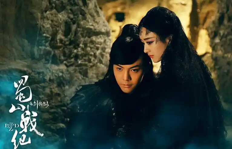 《蜀山战纪》:在套路中开启新格局