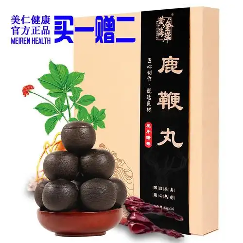 鹿鞭人参枸杞黄精男人加油站药食同源官方授权其他膳食营养补充剂