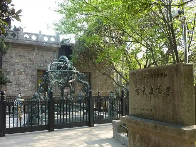 紫金山天文台-中国现代天文机构鼻祖