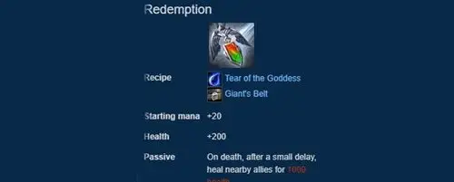 云顶之弈救赎怎么合